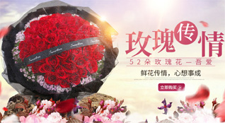 贵州毕节市织金县三甲乡靛塘村鲜花速递